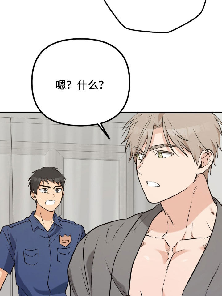 第24话16