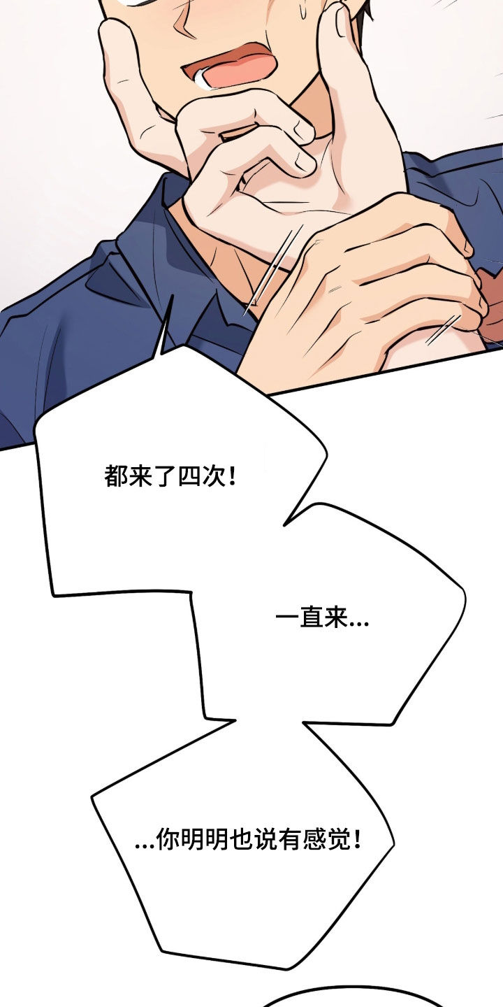 第24话21