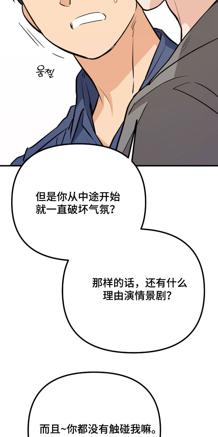 第24话24