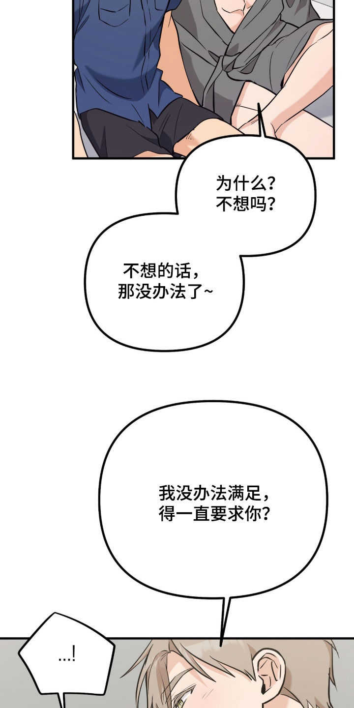 第24话27