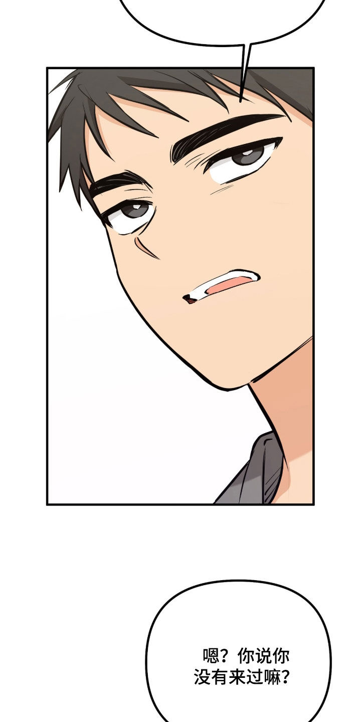 第24话33