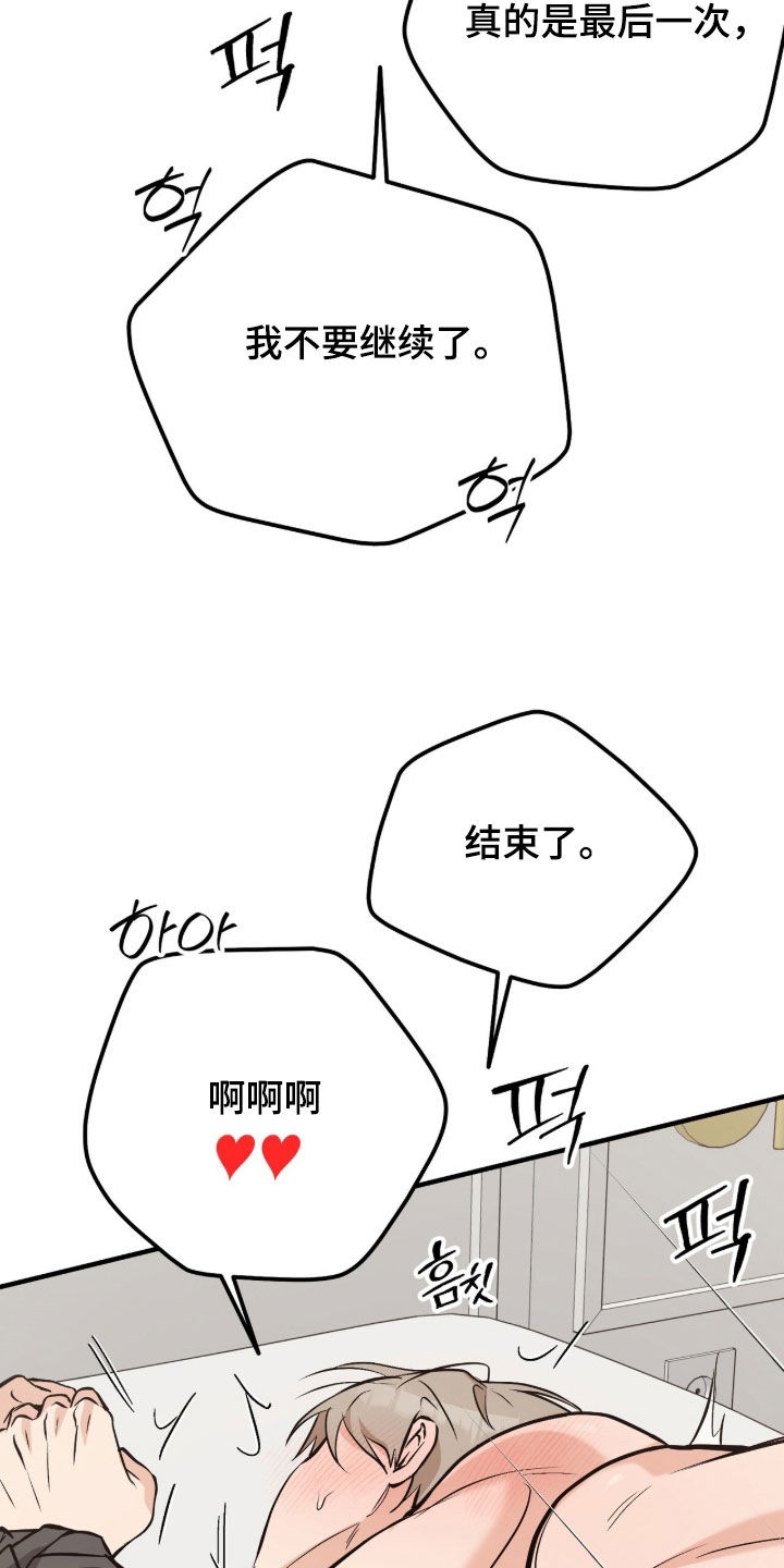 第24话5