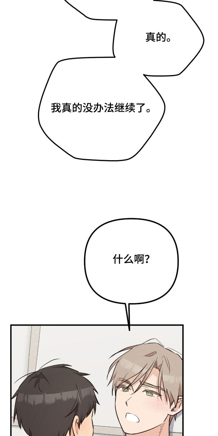 第24话8