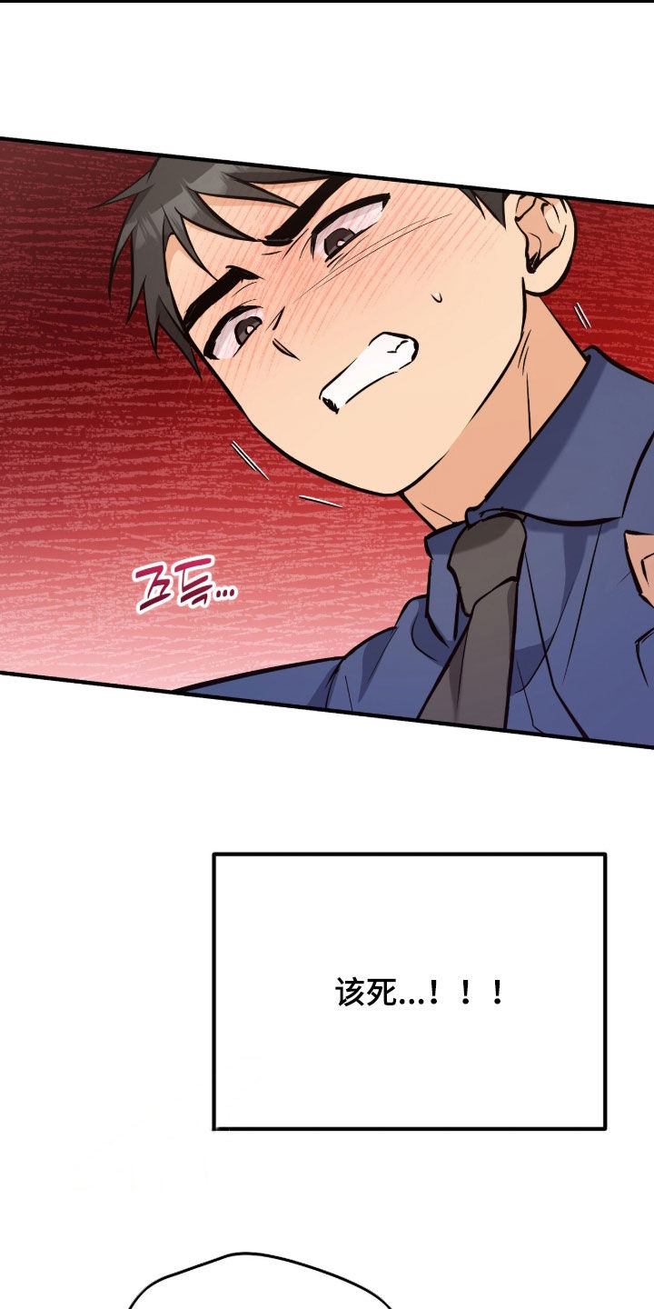 第23话1