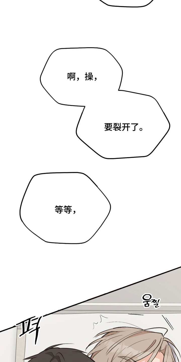 第23话10