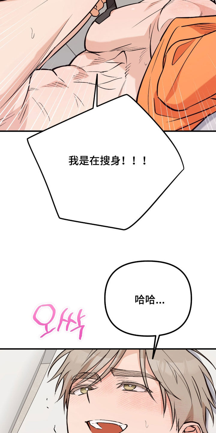 第23话16