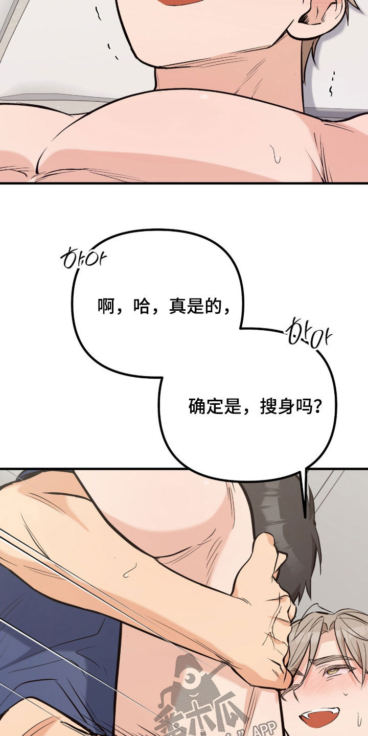 第23话17