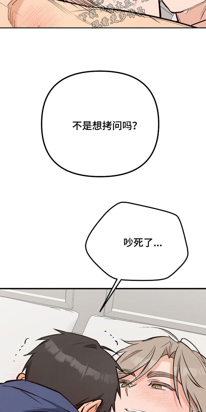 第23话18