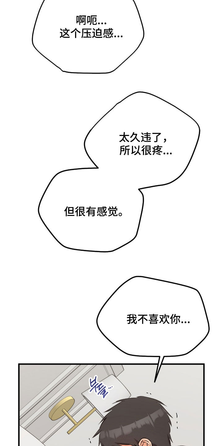 第23话2