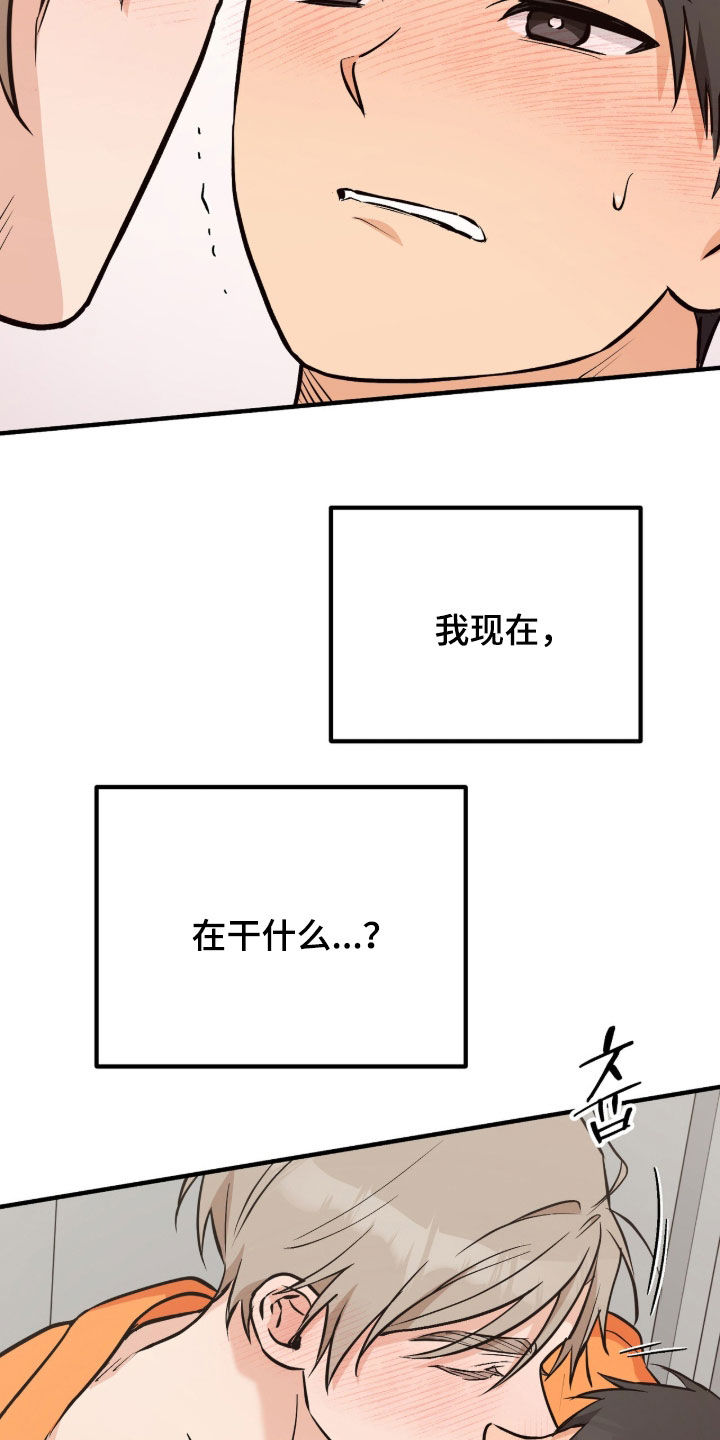 第23话24