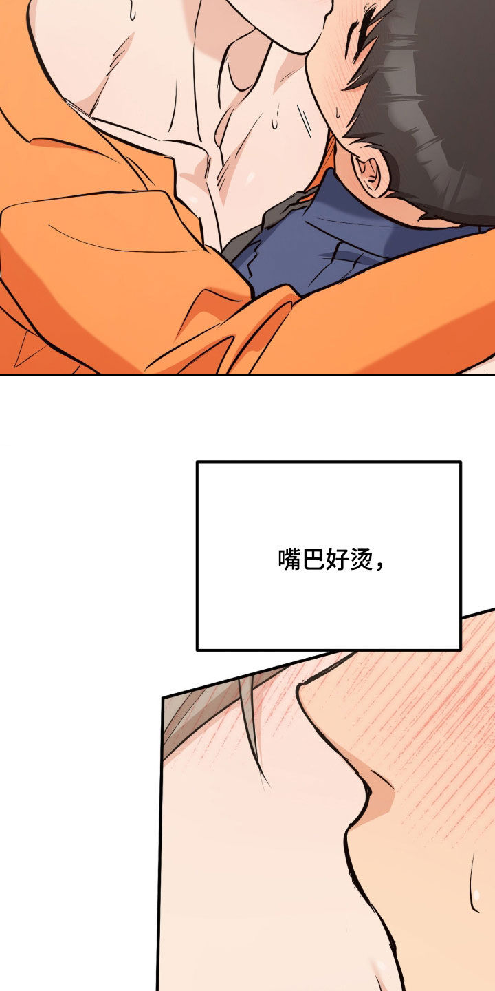 第23话25