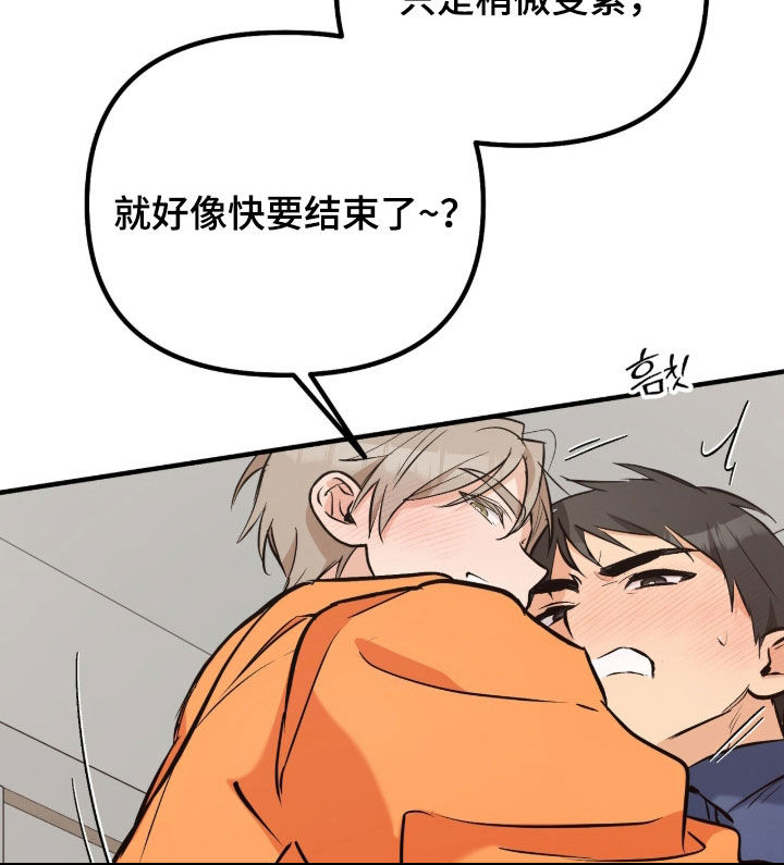 第23话28