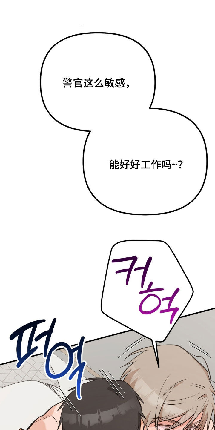 第23话29