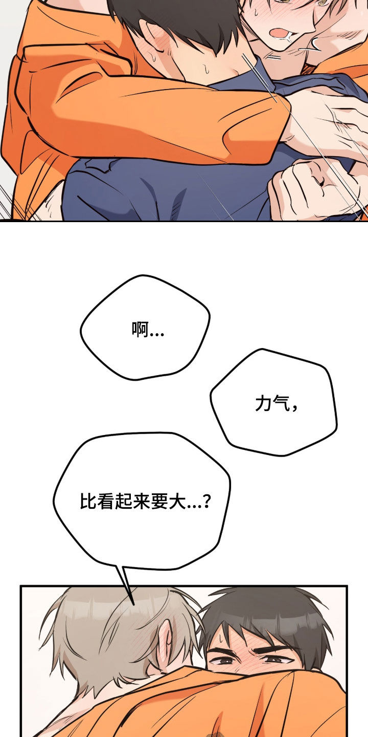 第23话30
