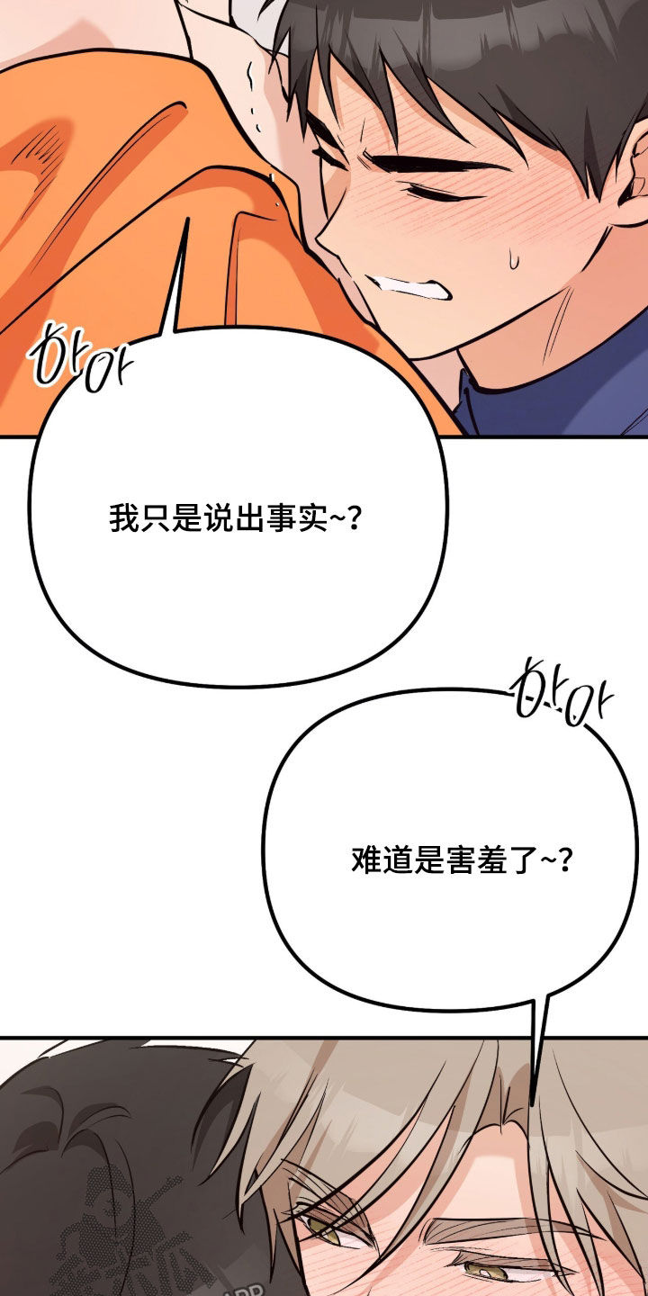 第23话34