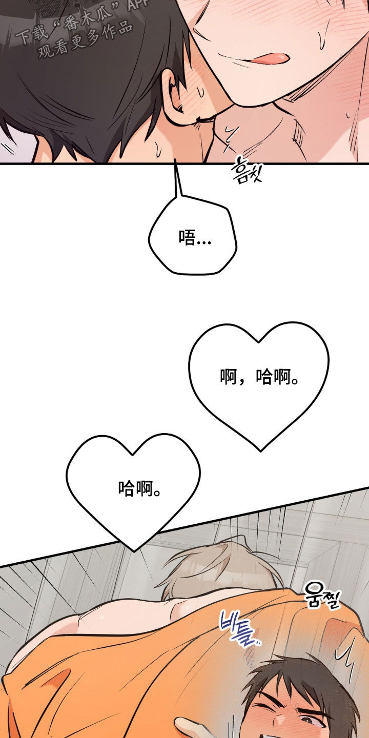 第23话35