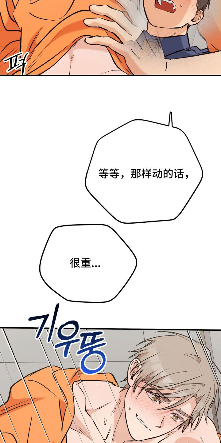 第23话36