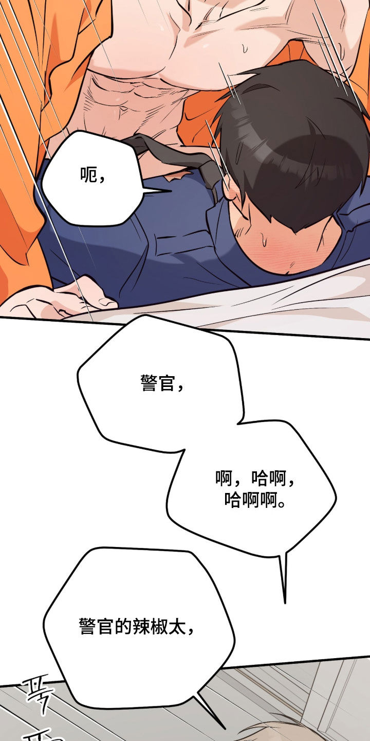 第23话37