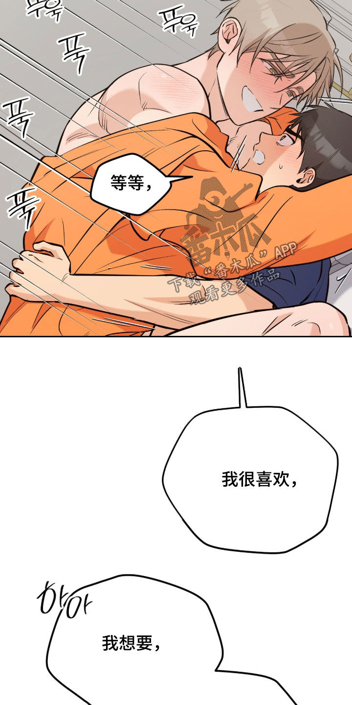 第23话38