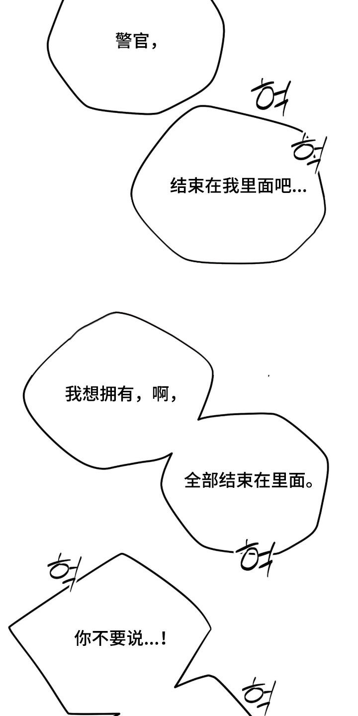 第23话40