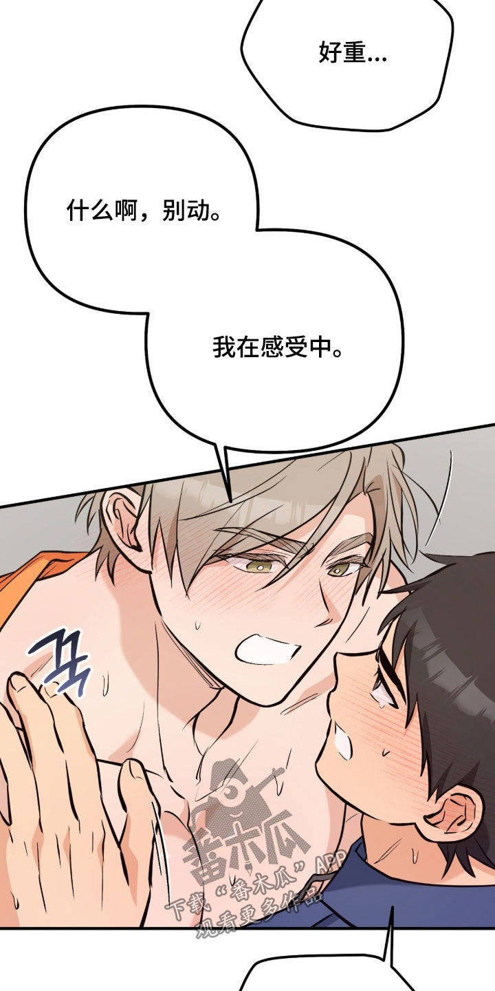 第23话44