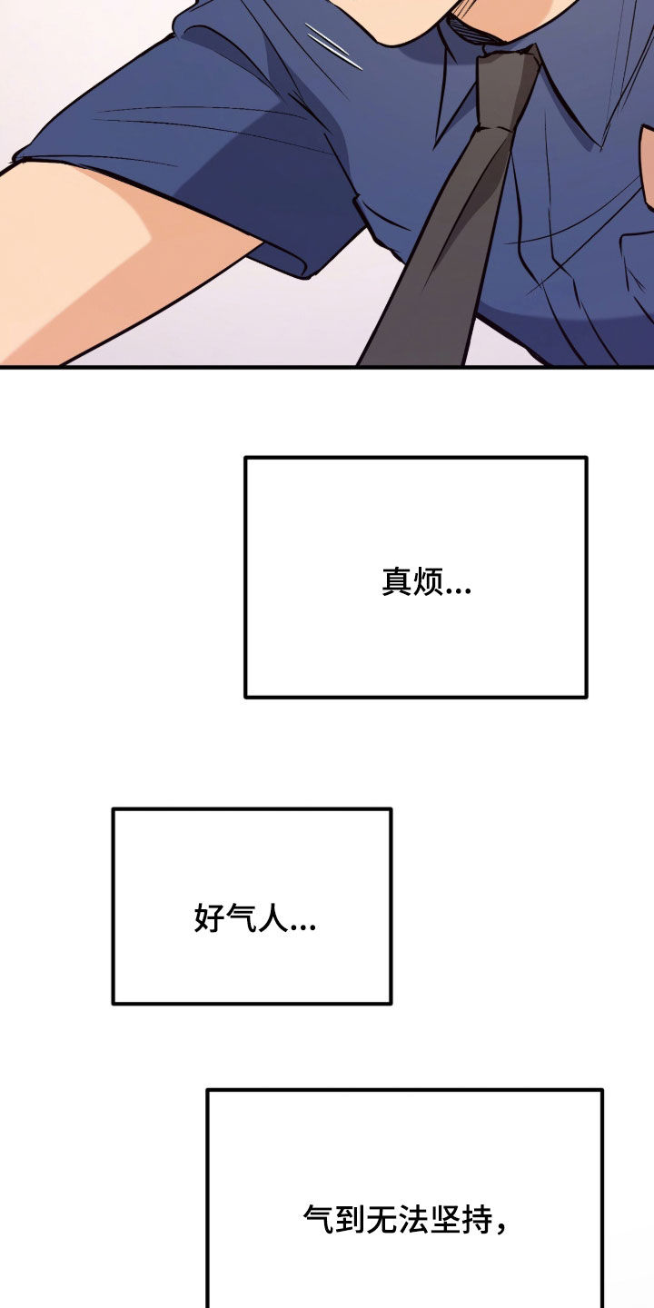 第23话6