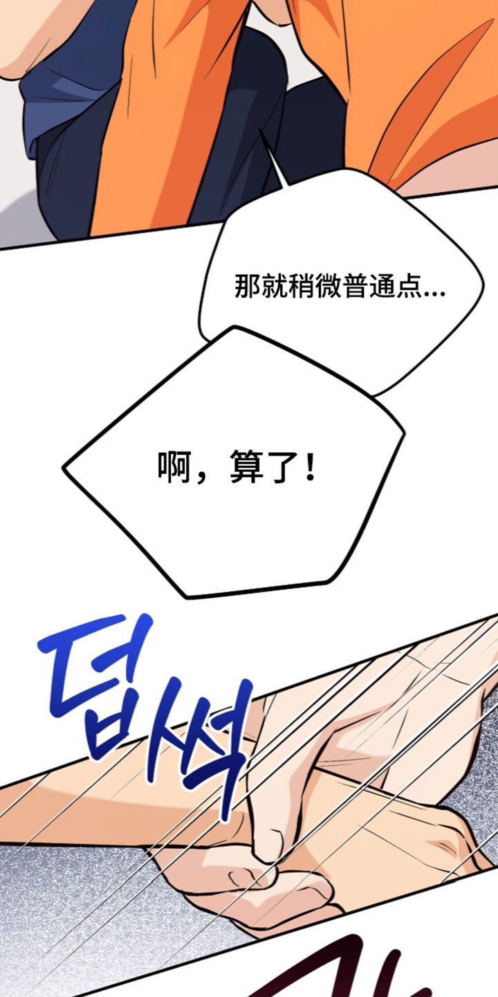 第22话12