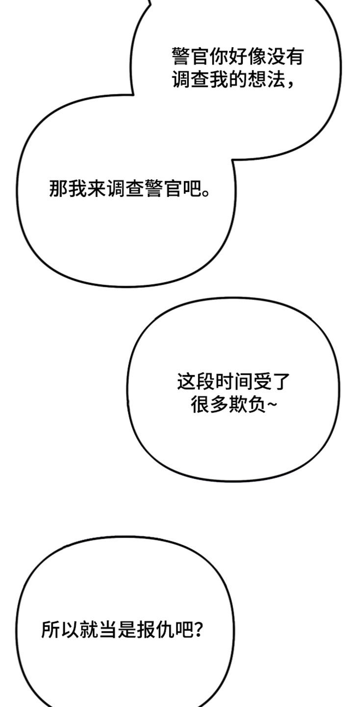 第22话15