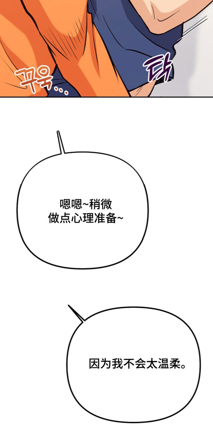 第22话17