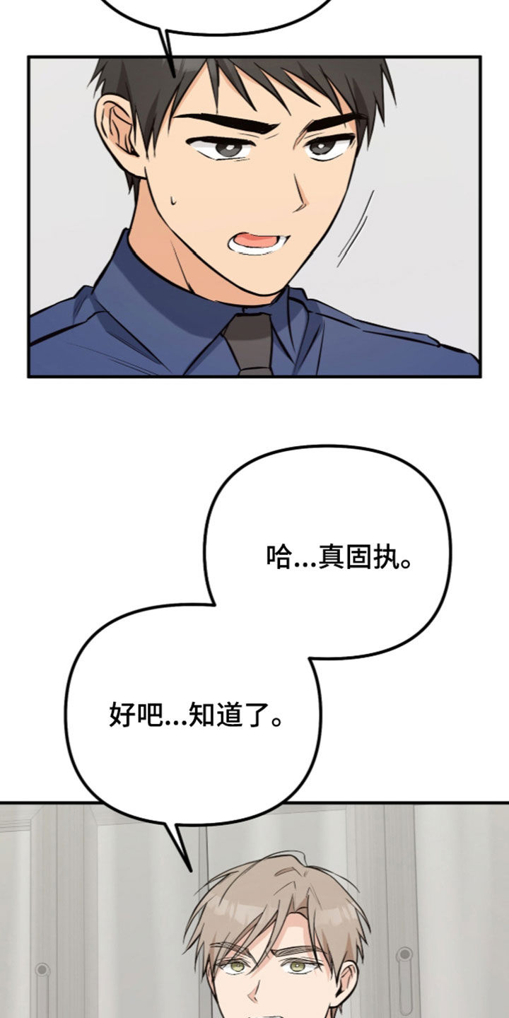 第22话6