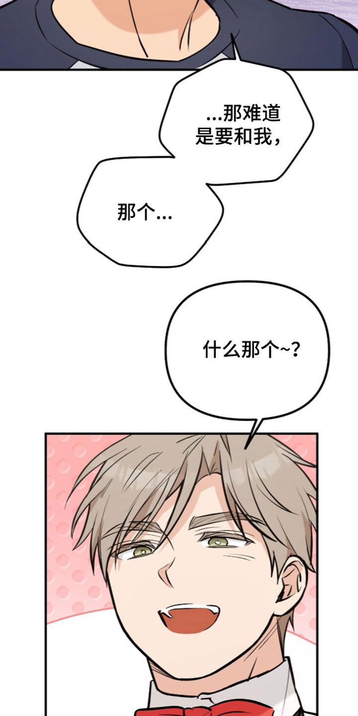 第21话11
