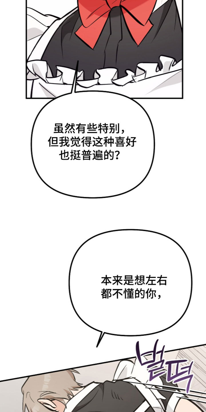 第21话12