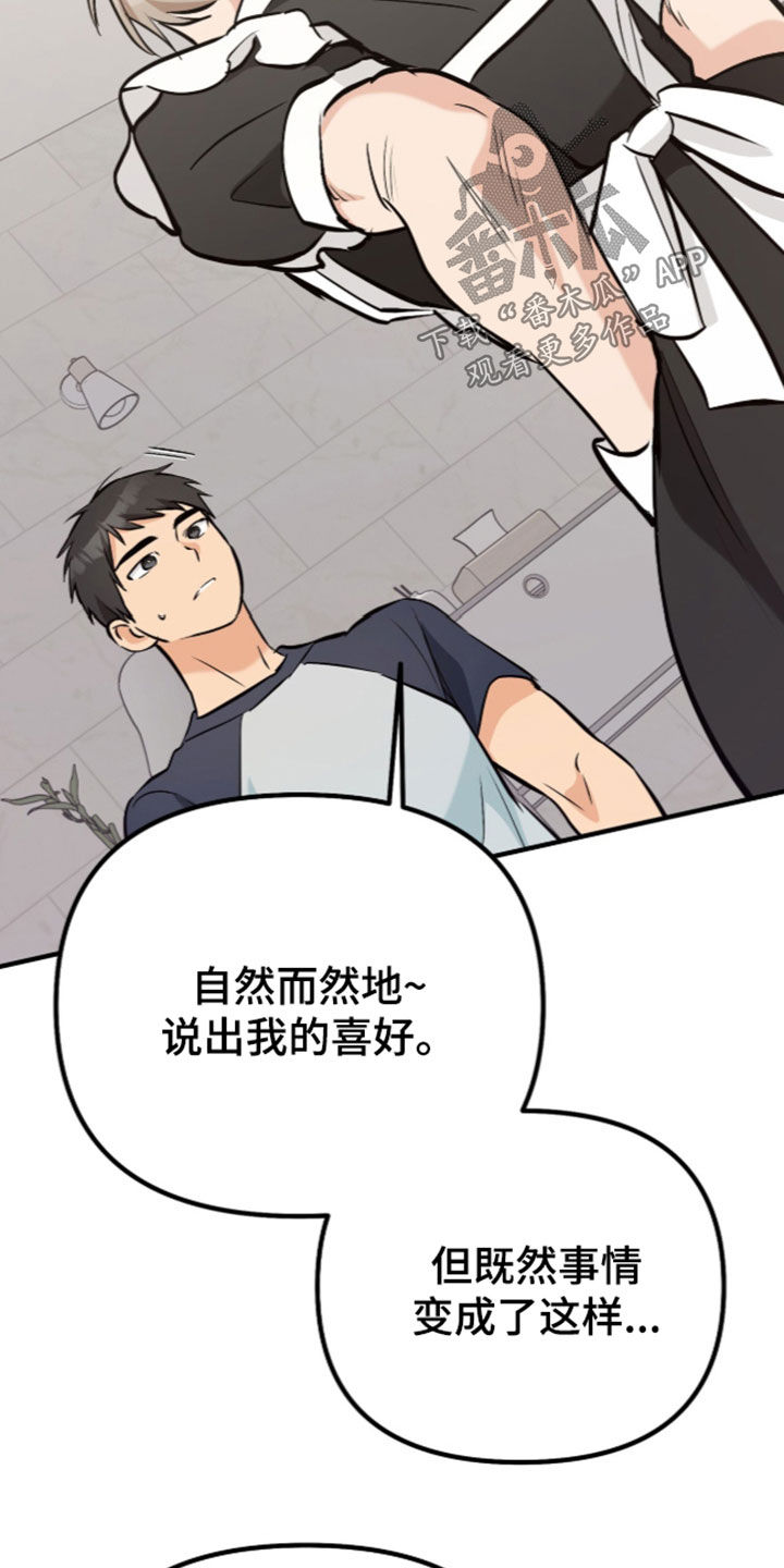 第21话13