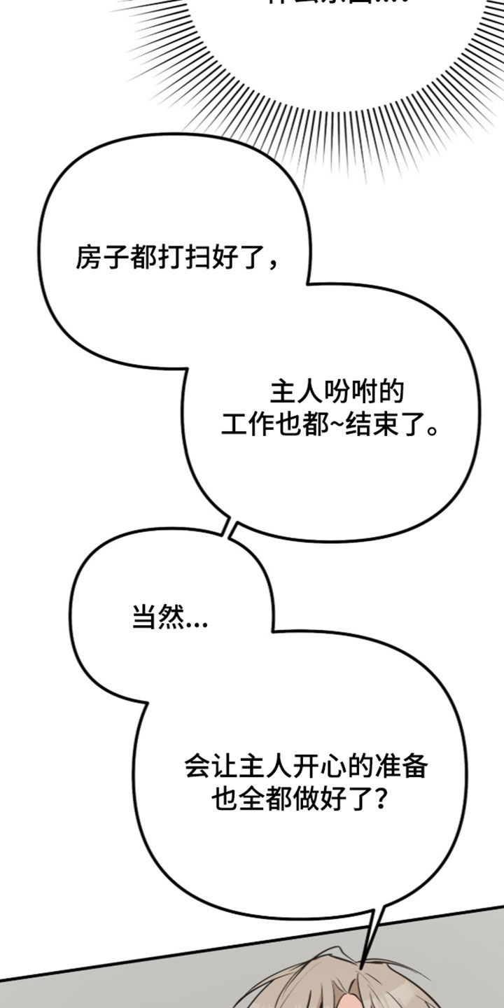 第21话15