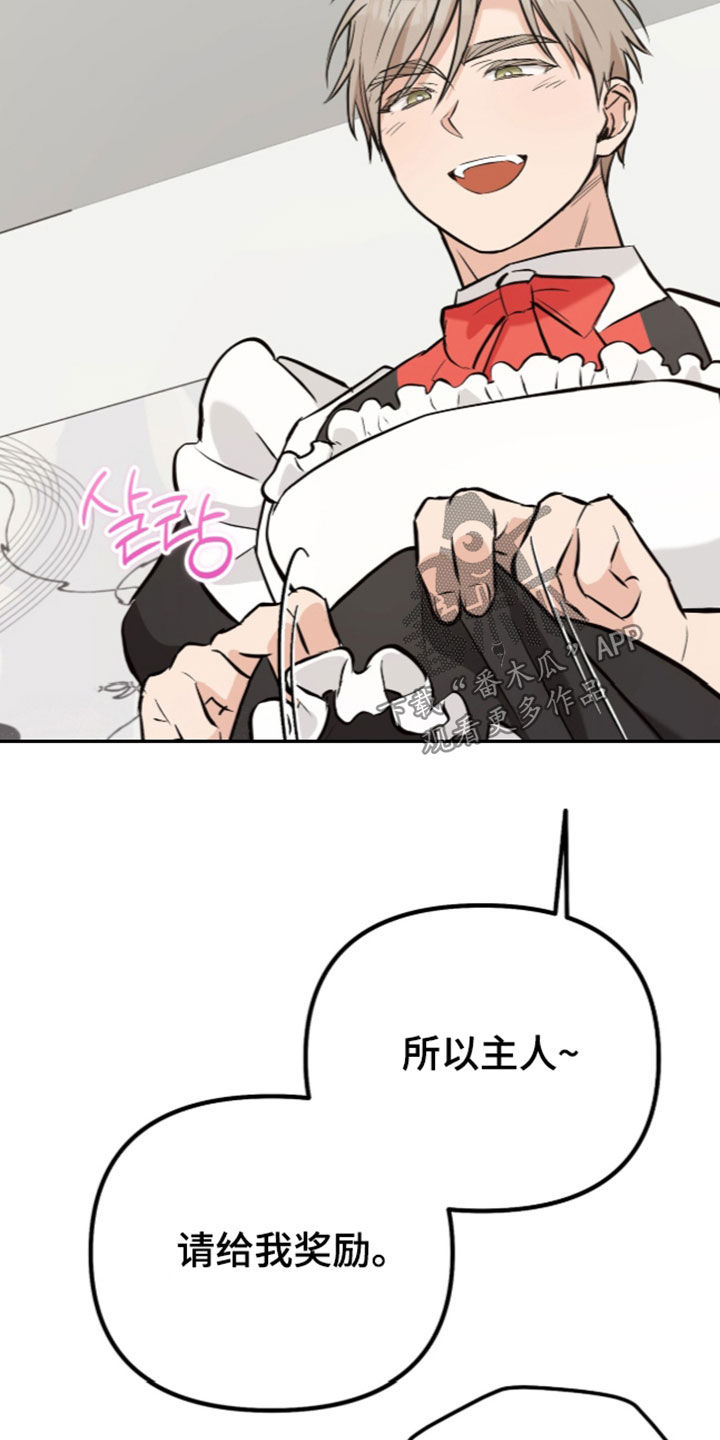 第21话16