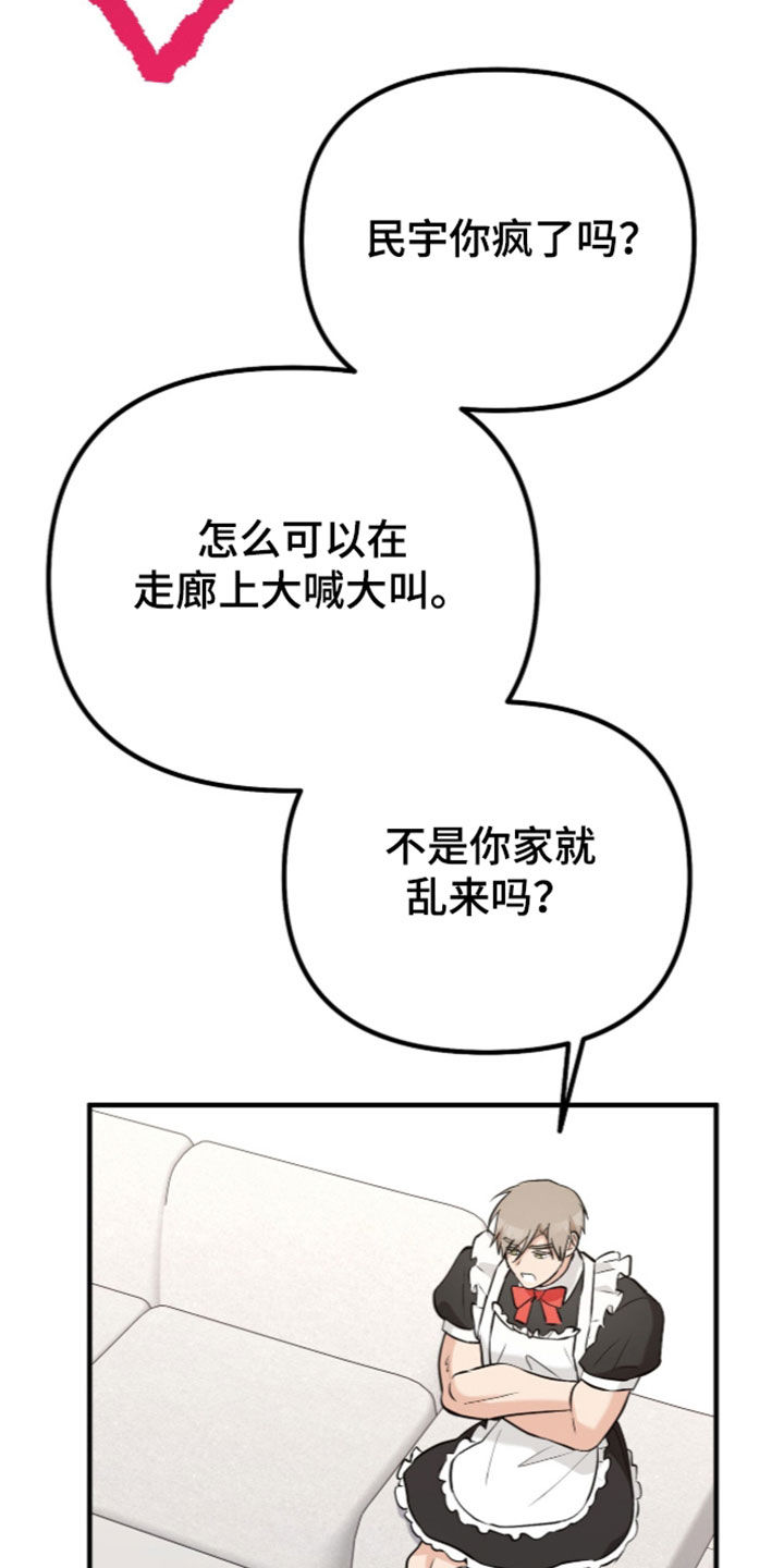 第21话2