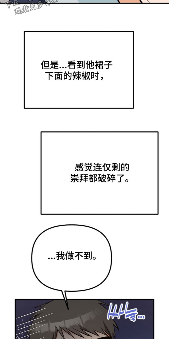 第21话20