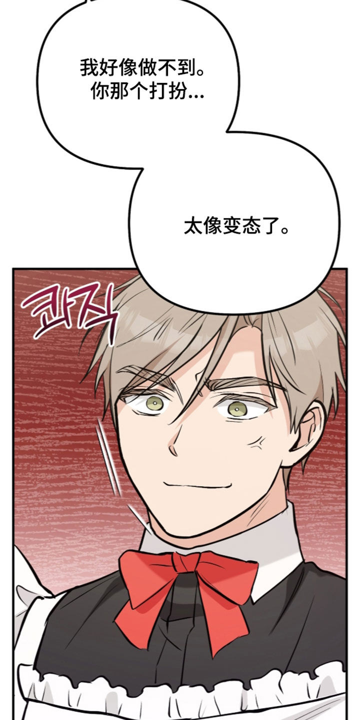 第21话23
