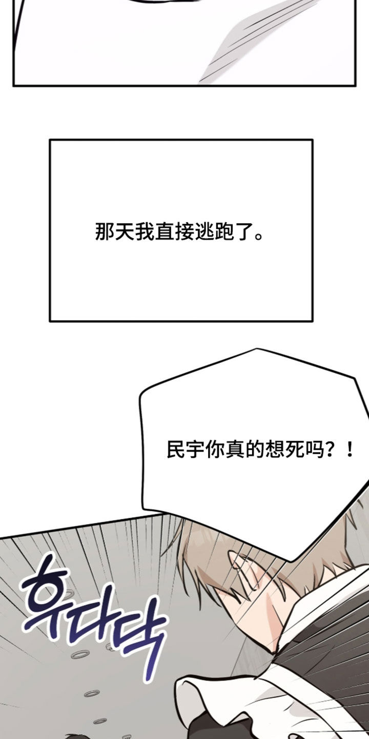第21话24