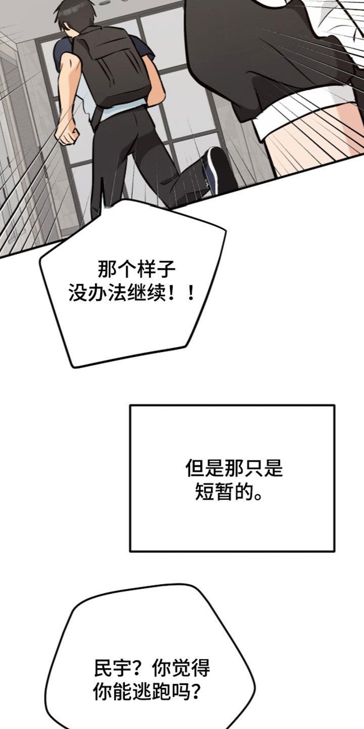 第21话25
