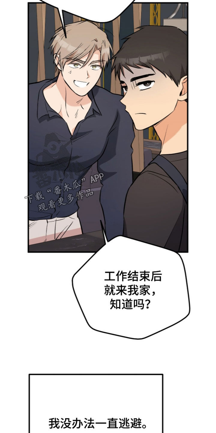 第21话26