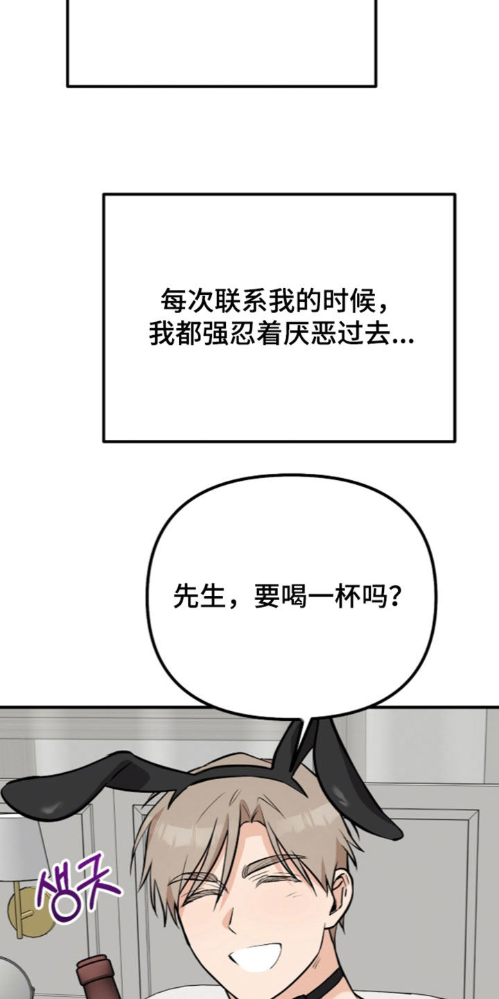 第21话27