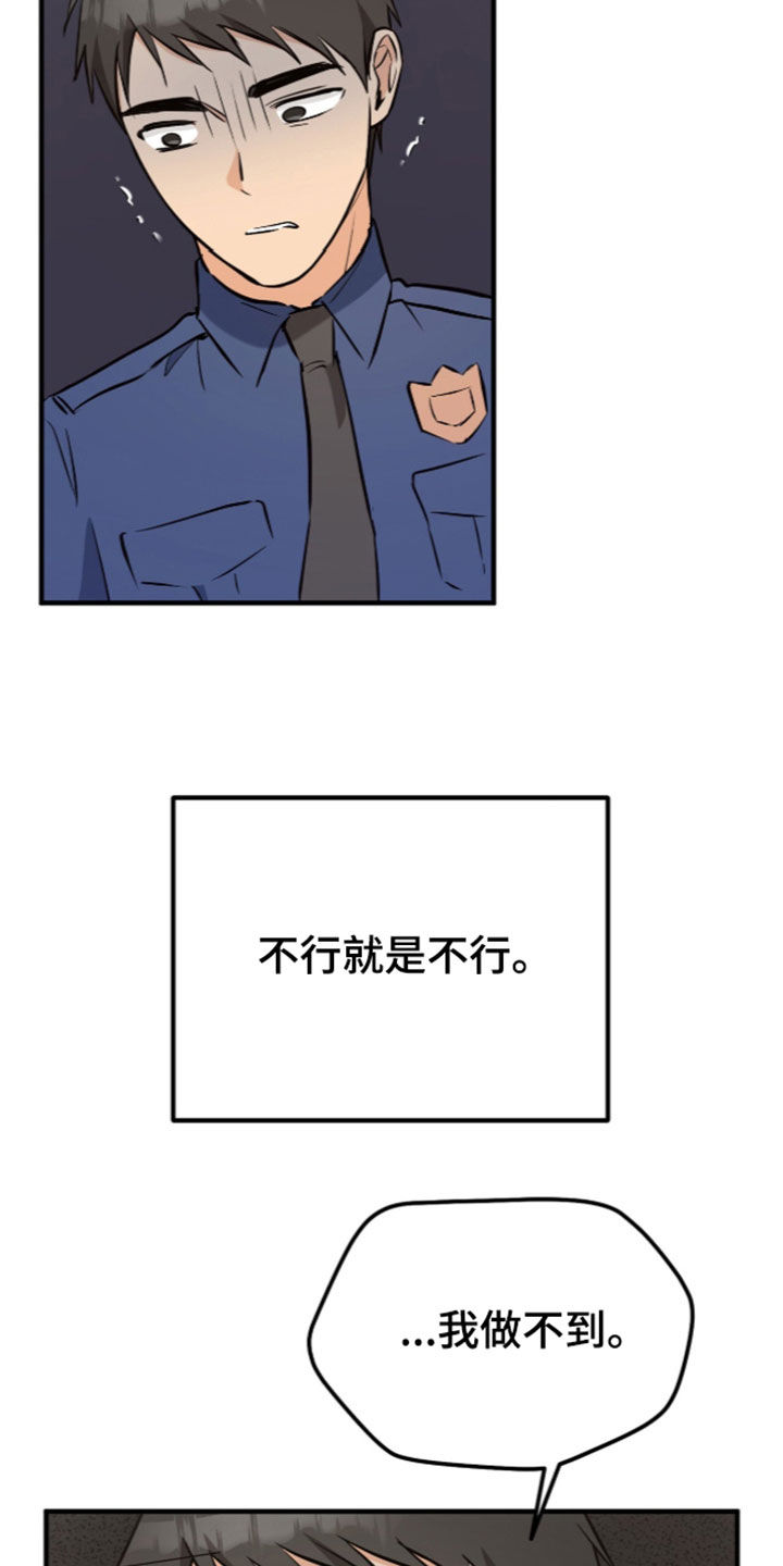 第21话32