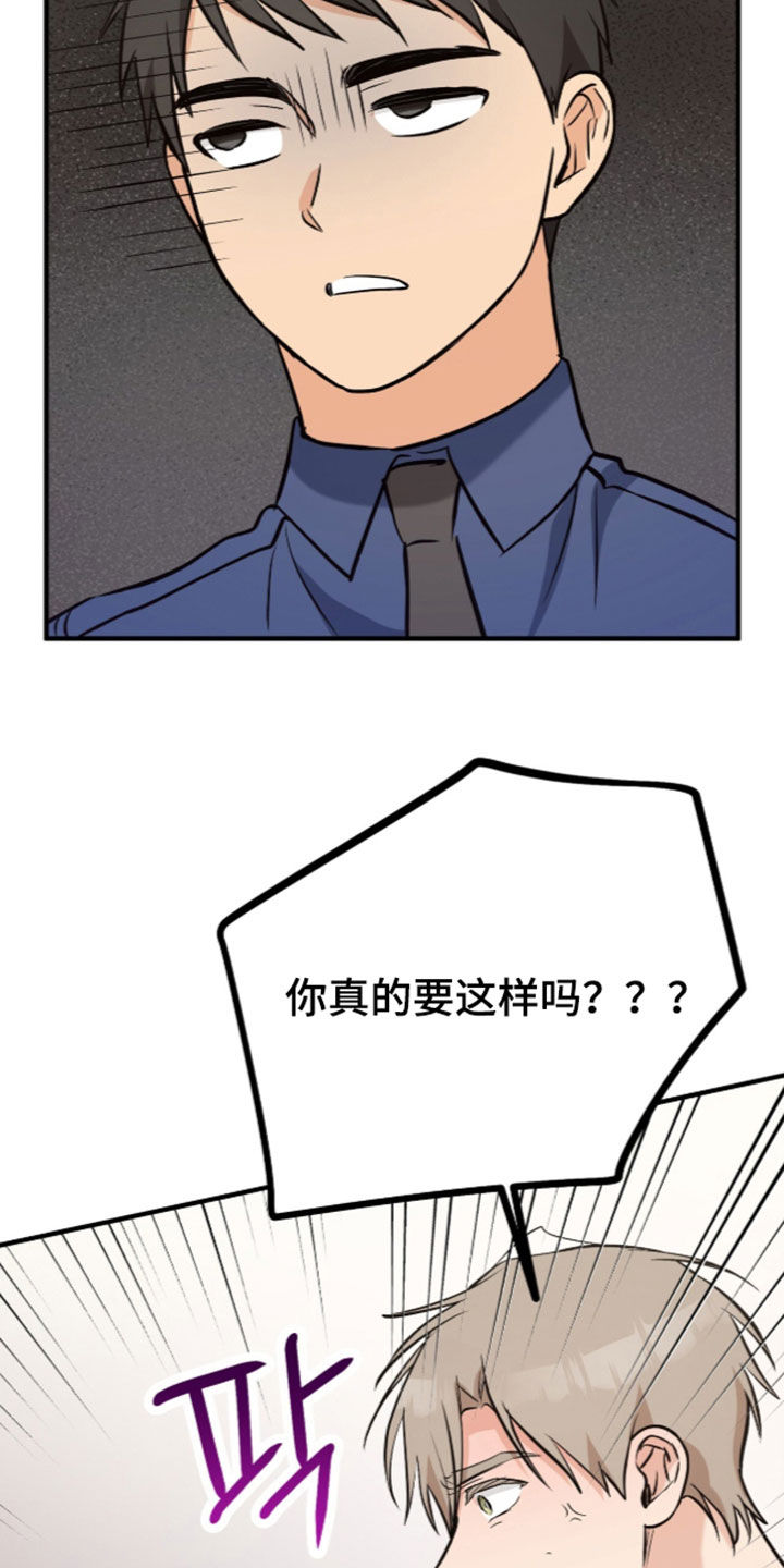 第21话33