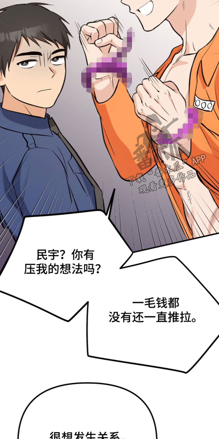 第21话34