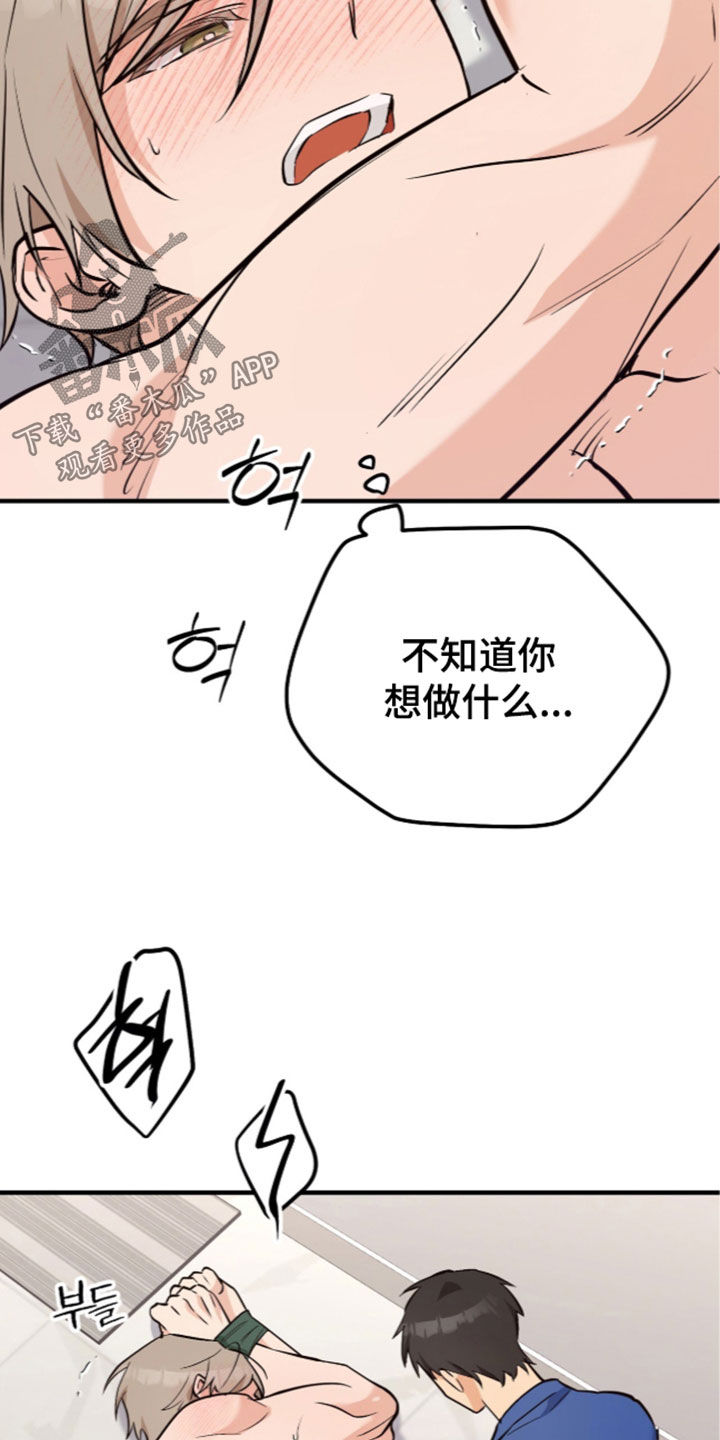 第28话10