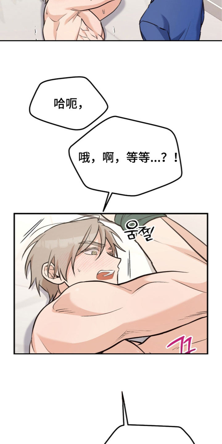 第28话11