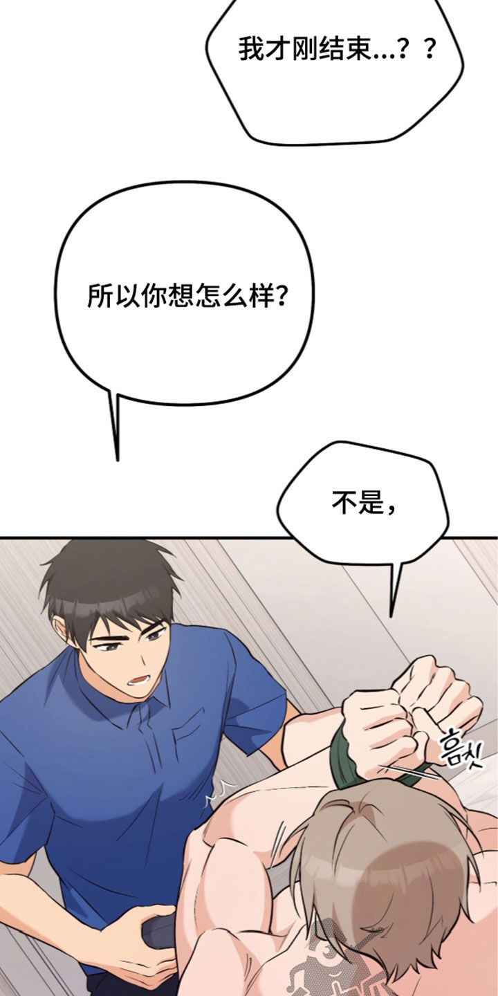 第28话12