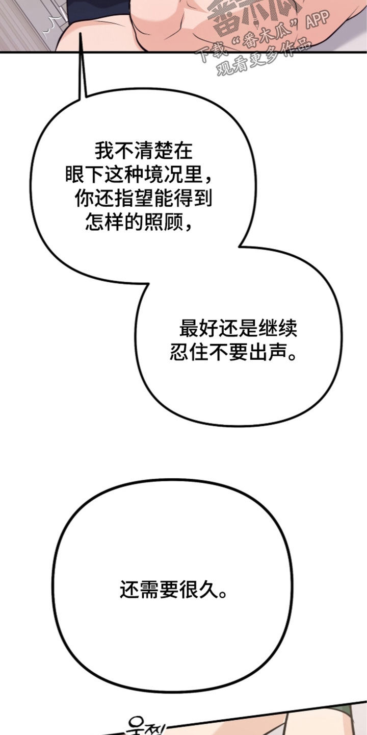 第28话13
