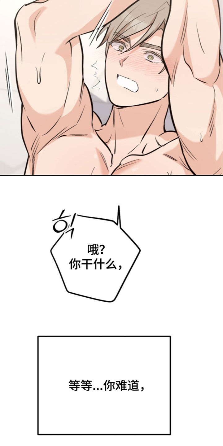 第28话15